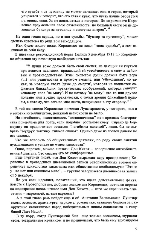 p0010