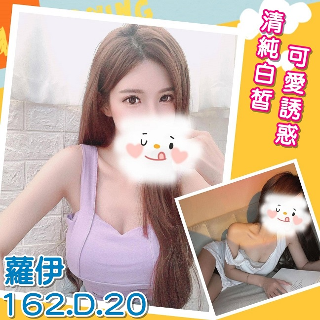 台北叫小姐