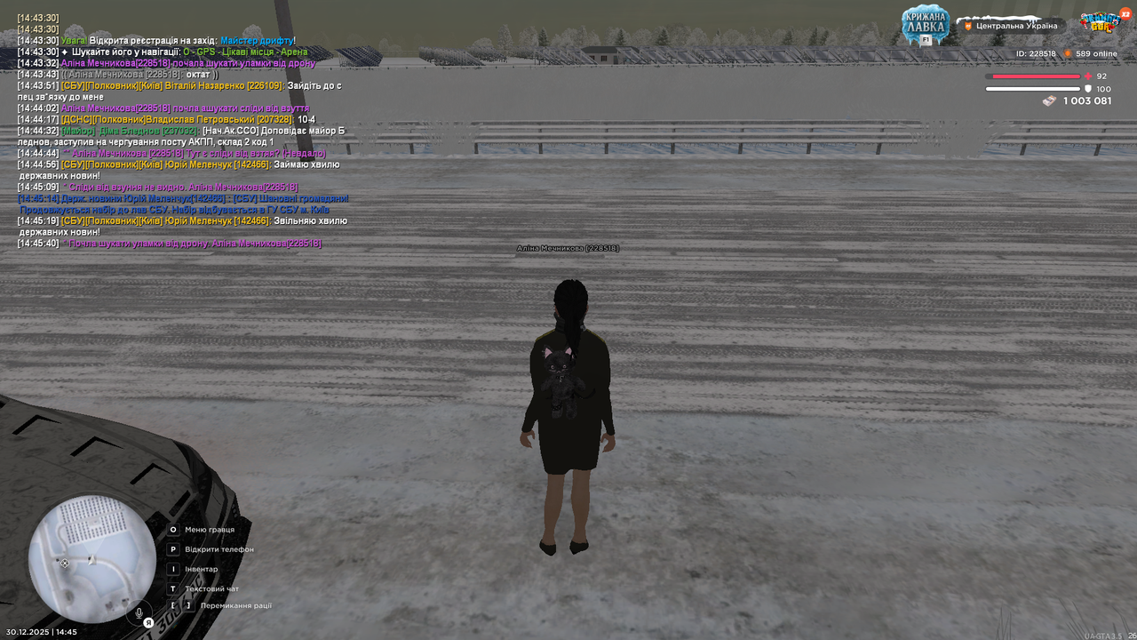 mta screen 2025 12 30 14 45 43