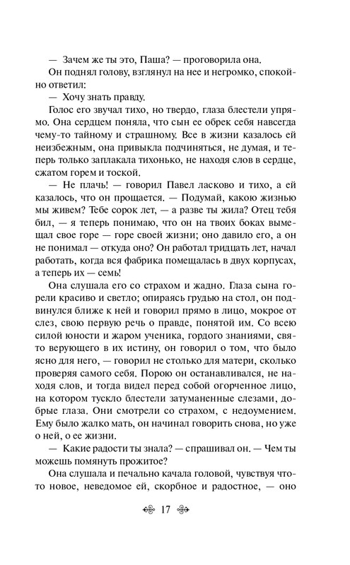 ITD000000001358078-page-0017