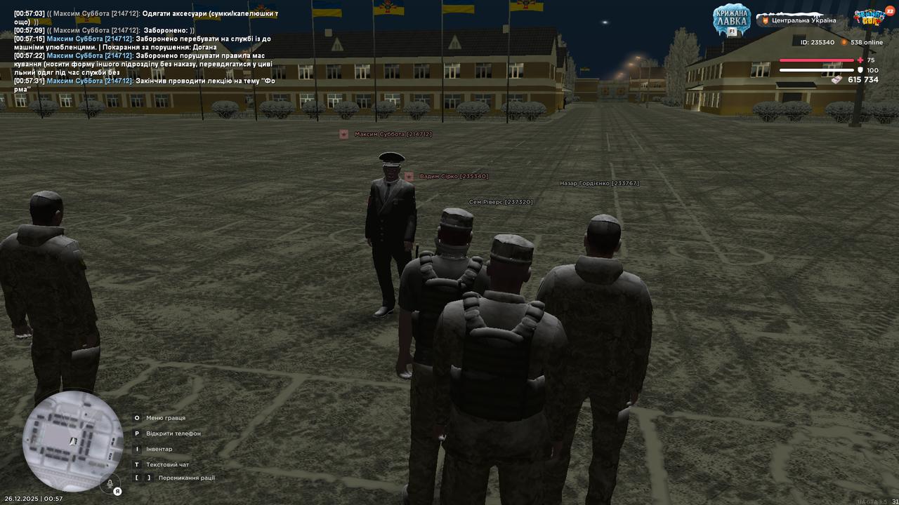 Знімок екрана (647)