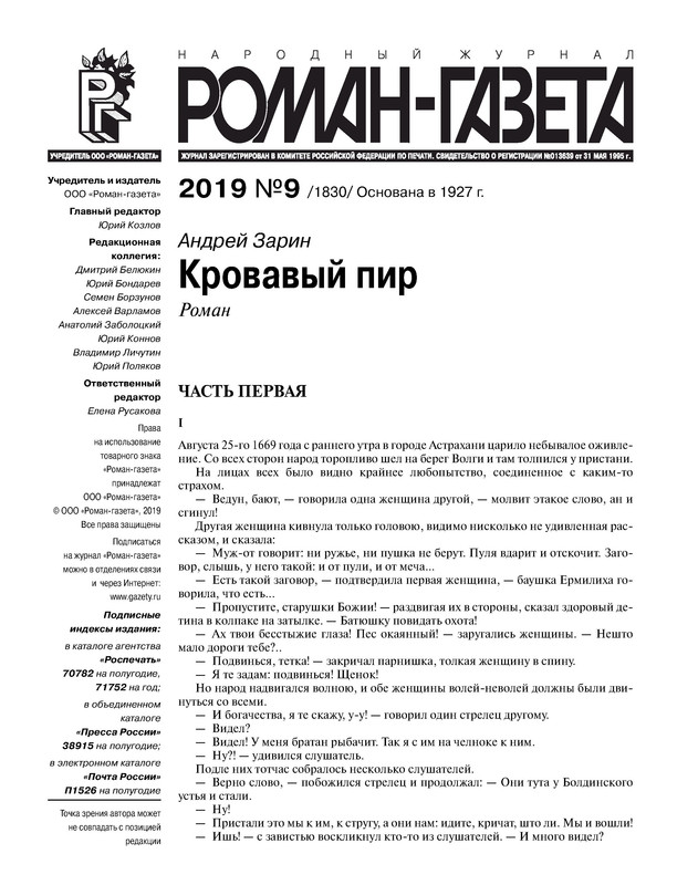 p0003