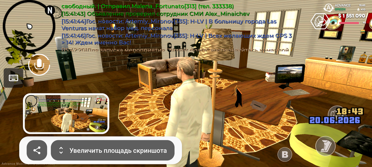 Screenshot 20260620 154337