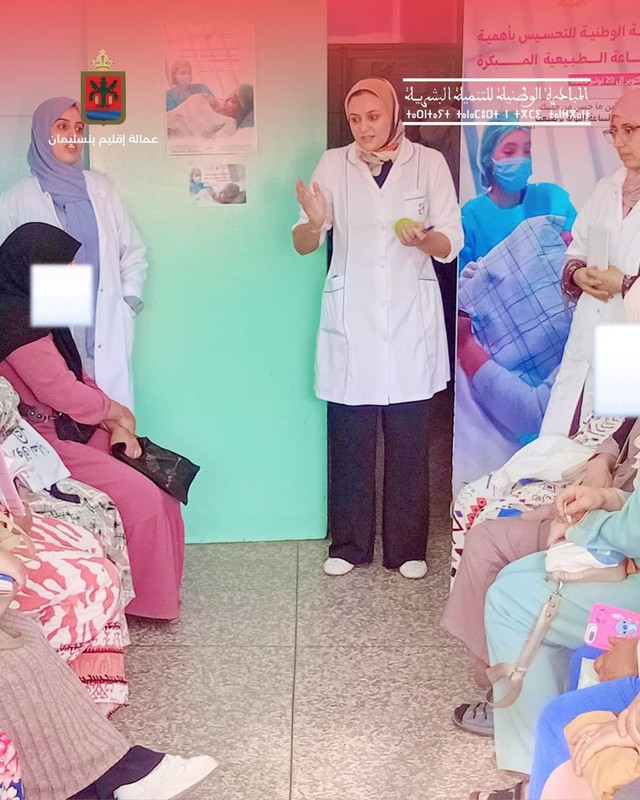 حملة وطنية للتحسيس باهمية الرضاعة الطبيعية