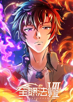 Quanzhi Fashi S07 720p WEBRip x265-TFPDL