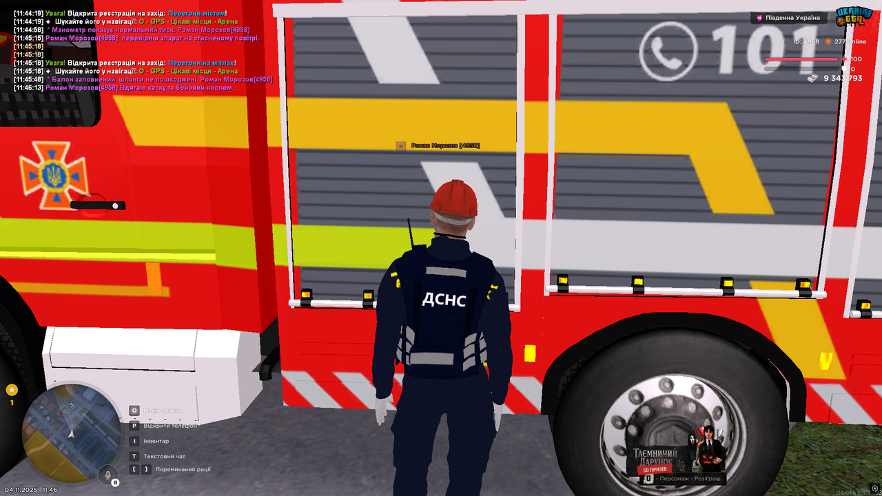 UKRAINE GTA 04 11 2025 11 46 44