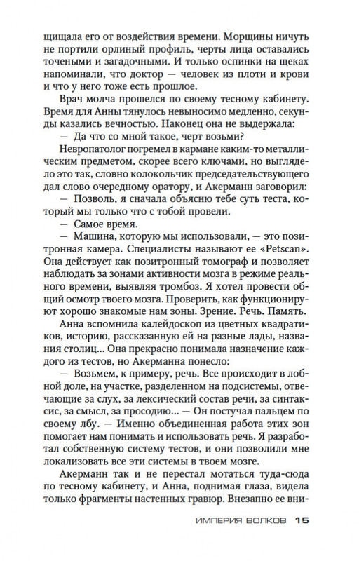 2-page-0014