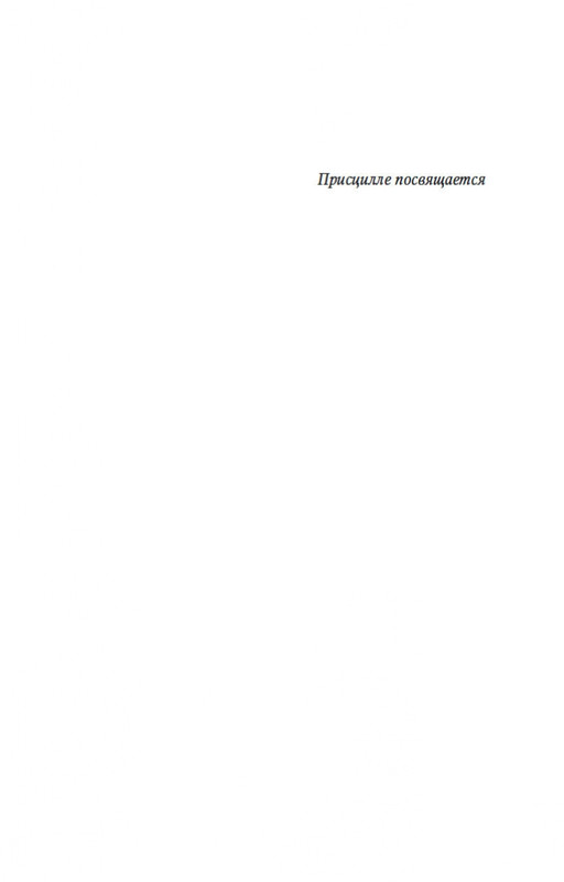 2-page-0005