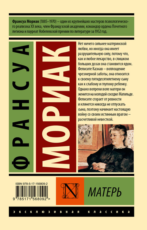 2-cover4