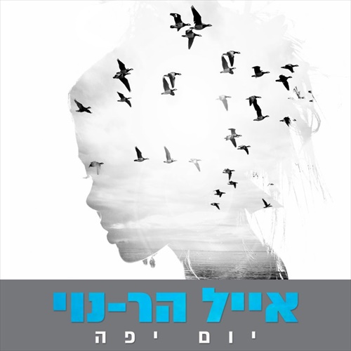 תמונה