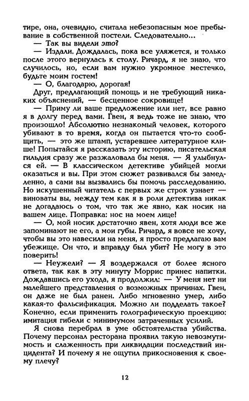 p0015
