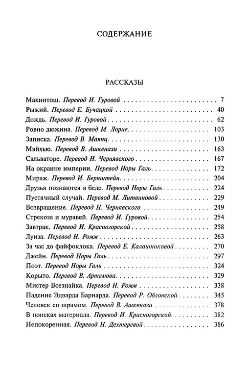 p0416