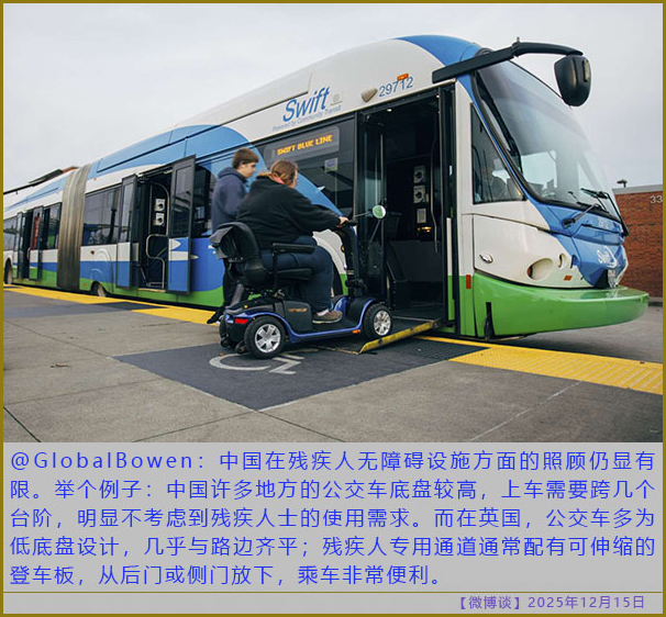 https://i.postimg.cc/d1cRm87P/20251215-bt-(9).jpg