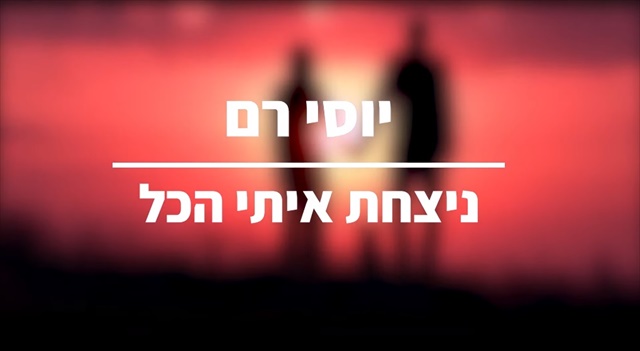 תמונה