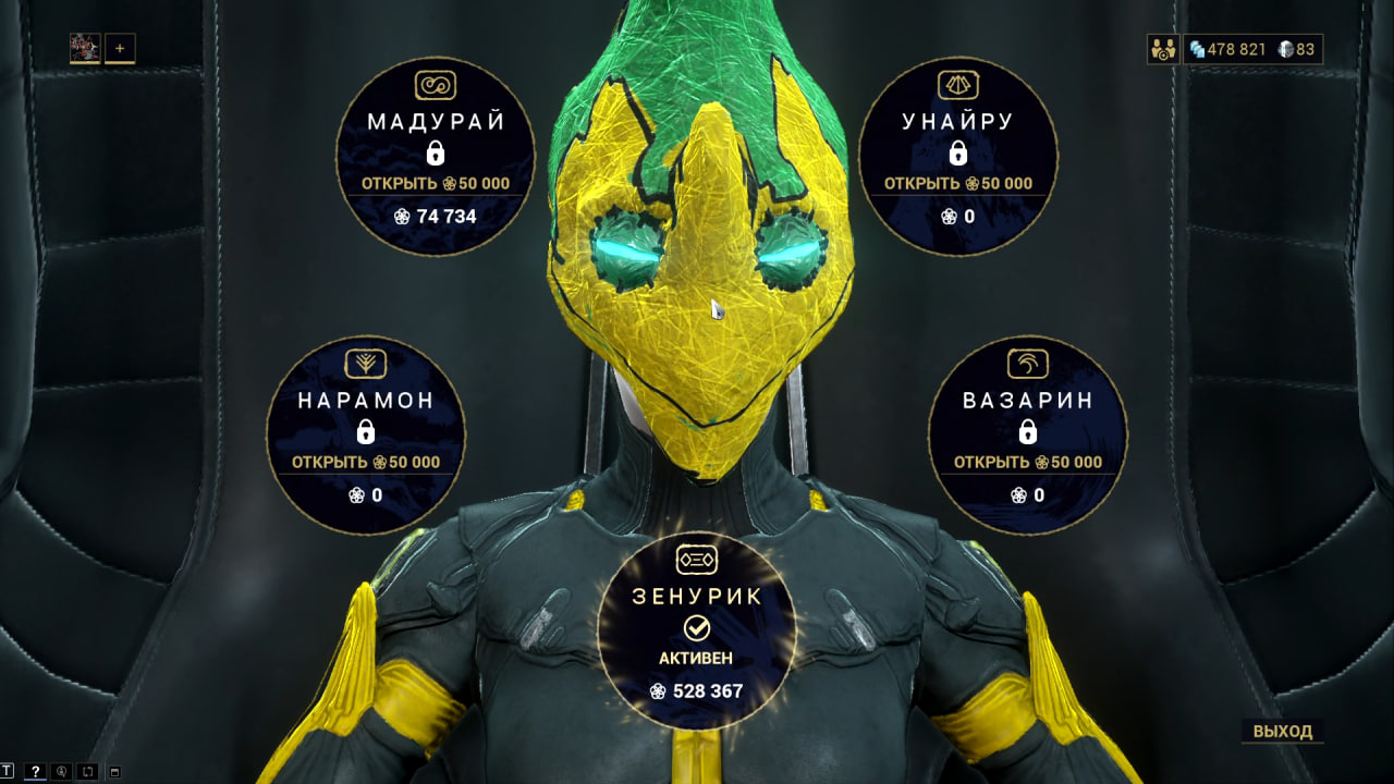 photo 12 2025 11 07 12 55 43