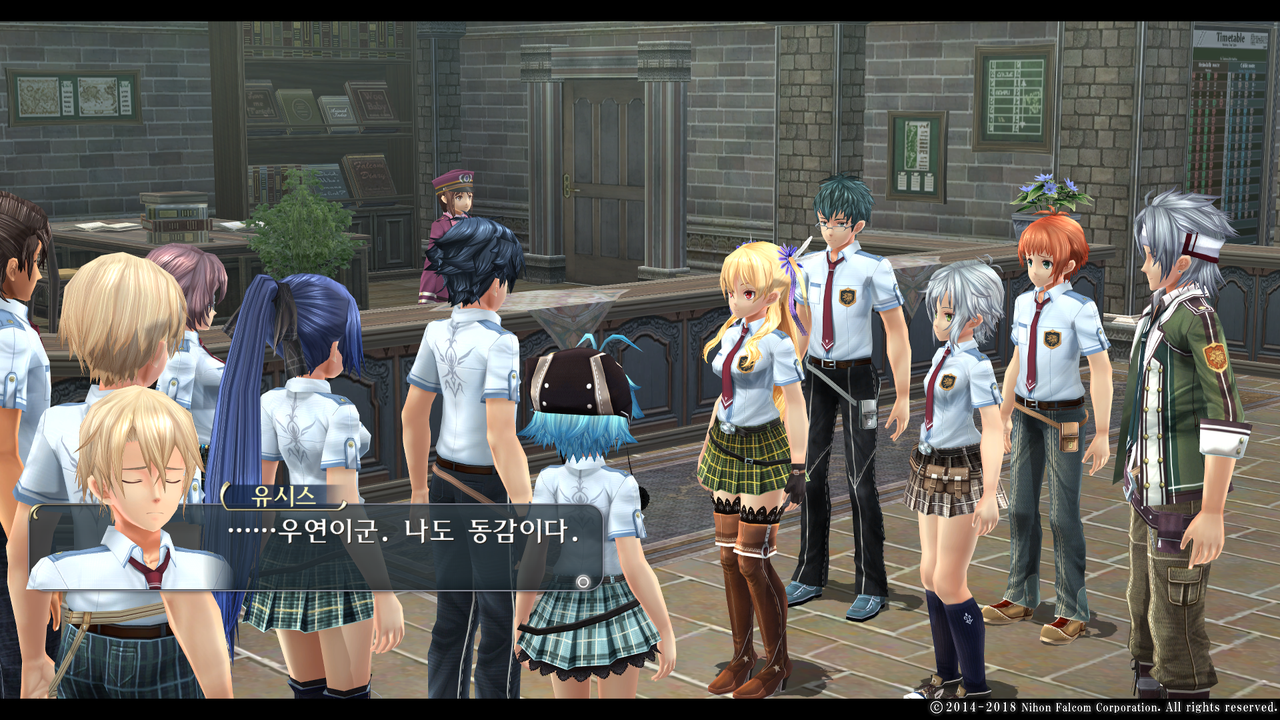 영웅전설 섬의 궤적 I_ Kai -Thors Military Academy 1204-_20210523051242