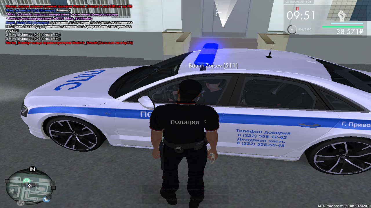 mta-screen_2025-10-06_20-15-04