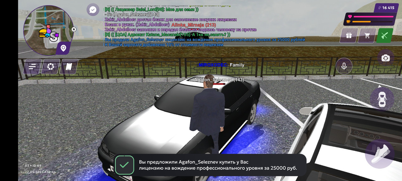 Screenshot_20250522-124428