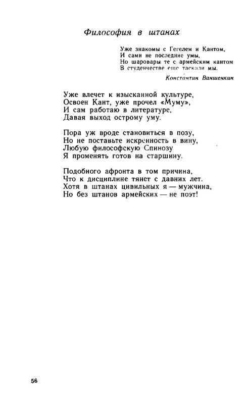 2a37432d89b1f17fdb726f20ba07f19e-56