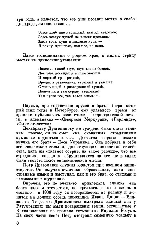 p0010
