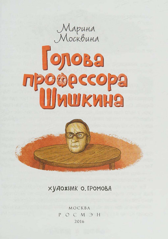 page-0004