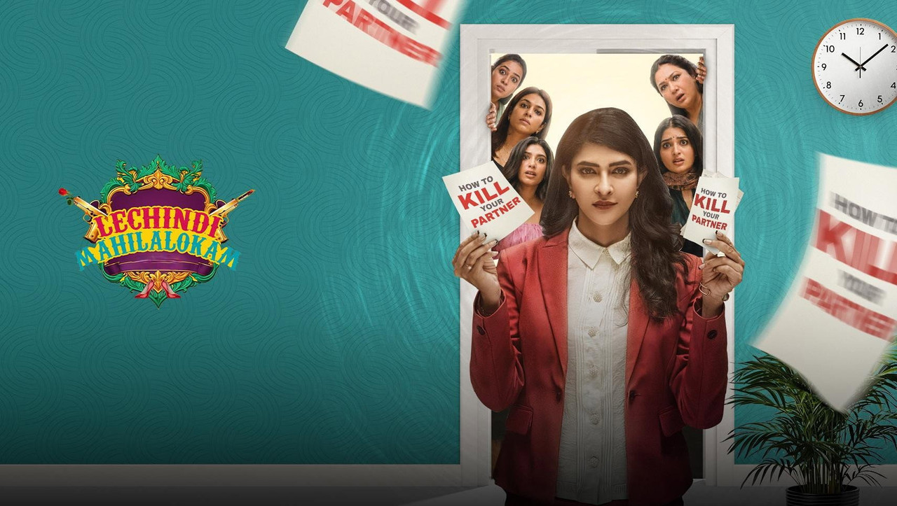 Lechindi Mahila Lokam (2026) Hindi Dubbed ORG