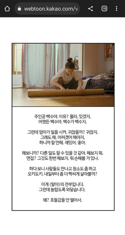 Screenshot_20230204-214011_Chrome