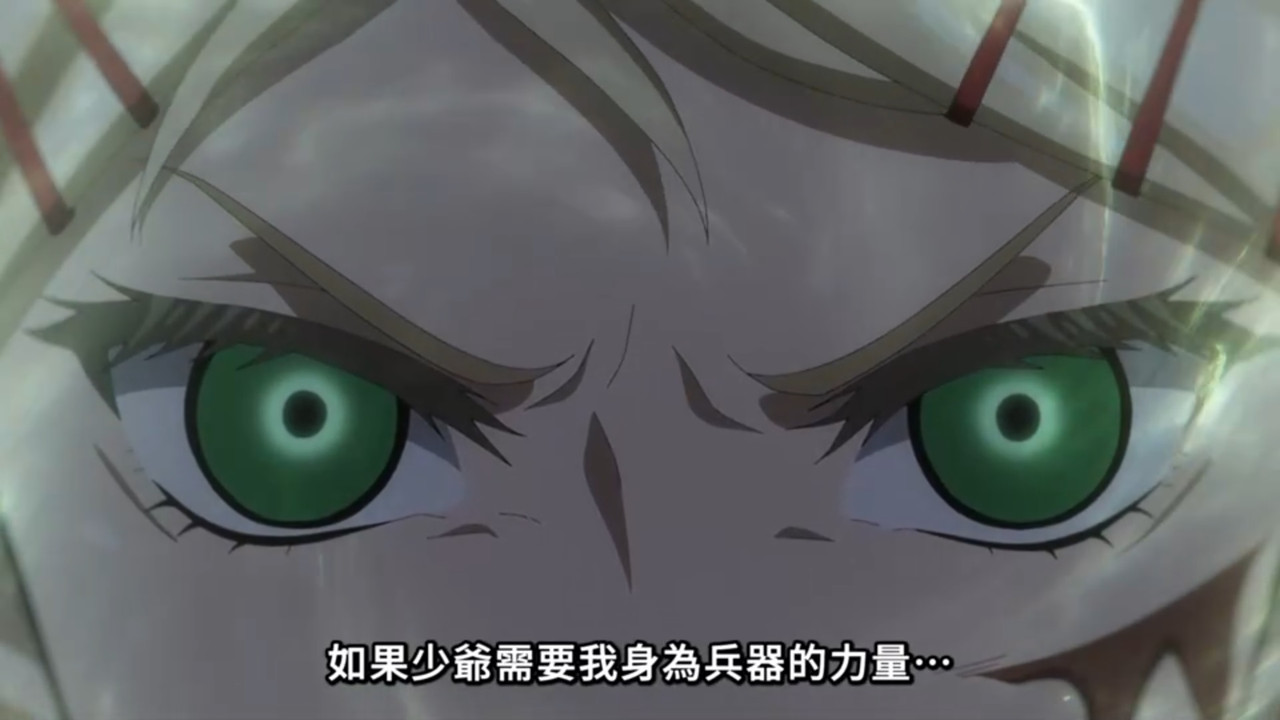 黑執事 綠之魔女篇 第九話 4 B路線 3