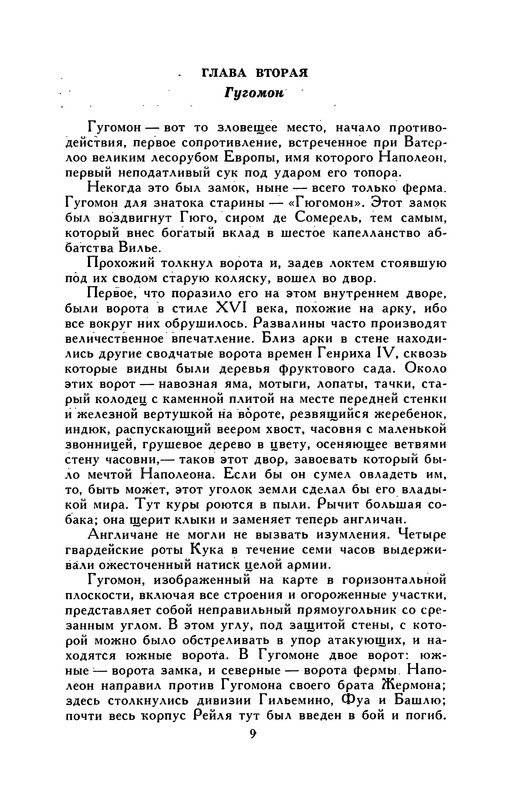 p0010