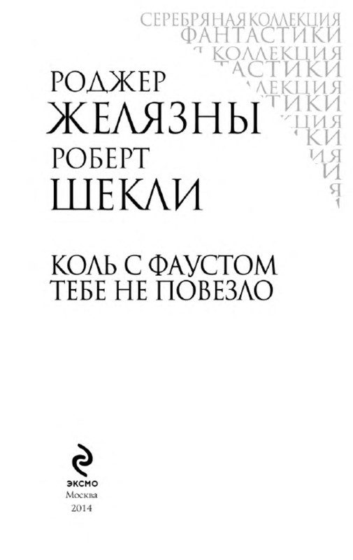 p0003