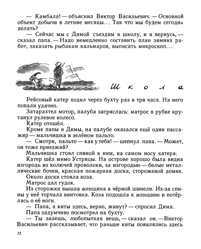 p0013