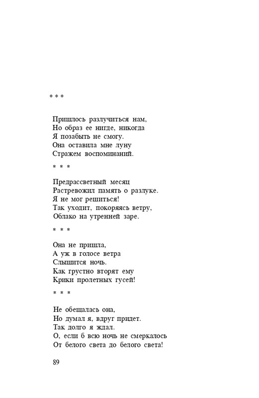page-0091