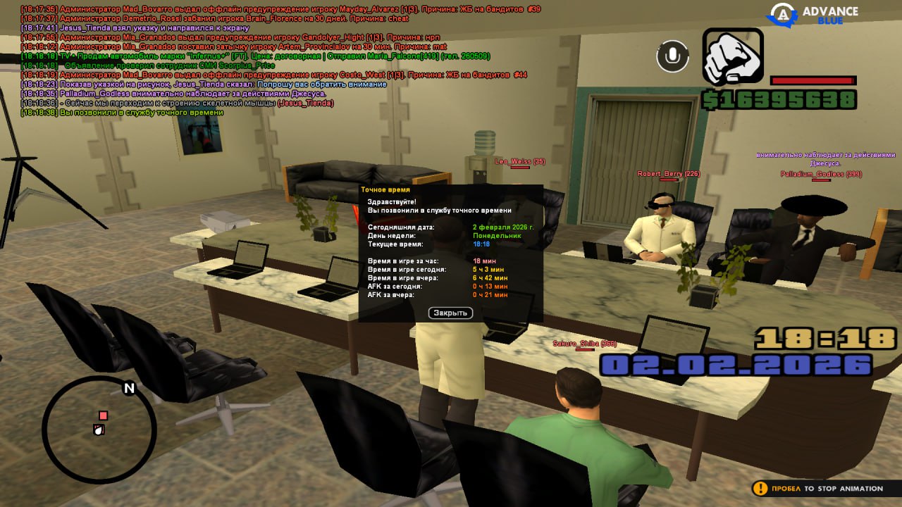 IMG 20260202 185451 593