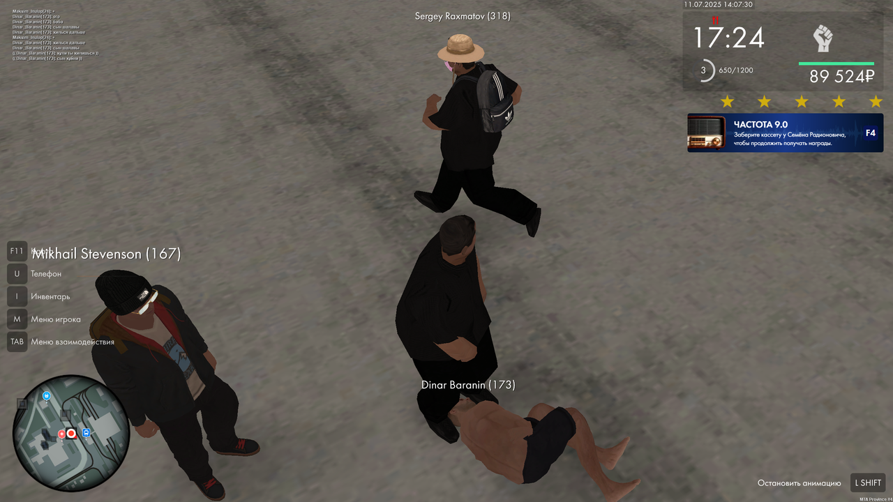 Снимок экрана (2750)