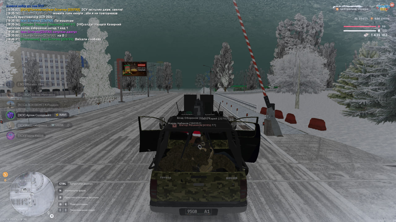 photo 2025 12 30 19 36 48