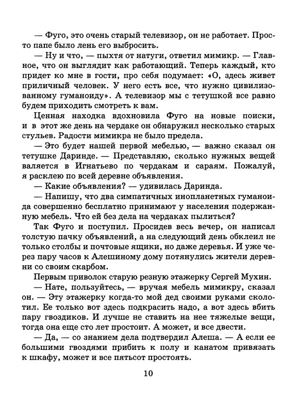 p0011