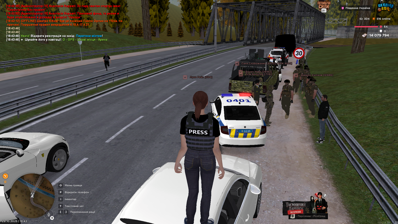UKRAINE GTA 29 10 2025 18 43 46