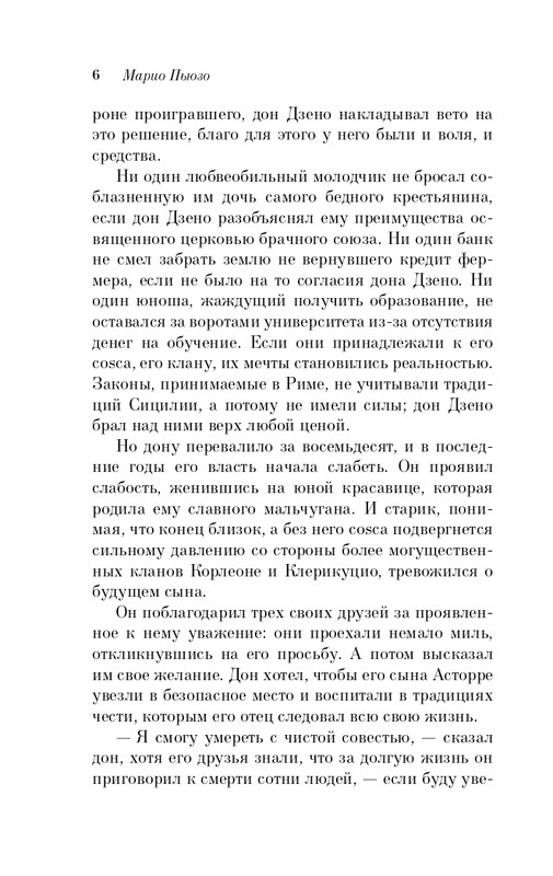 ITD000000000956422-page-0006