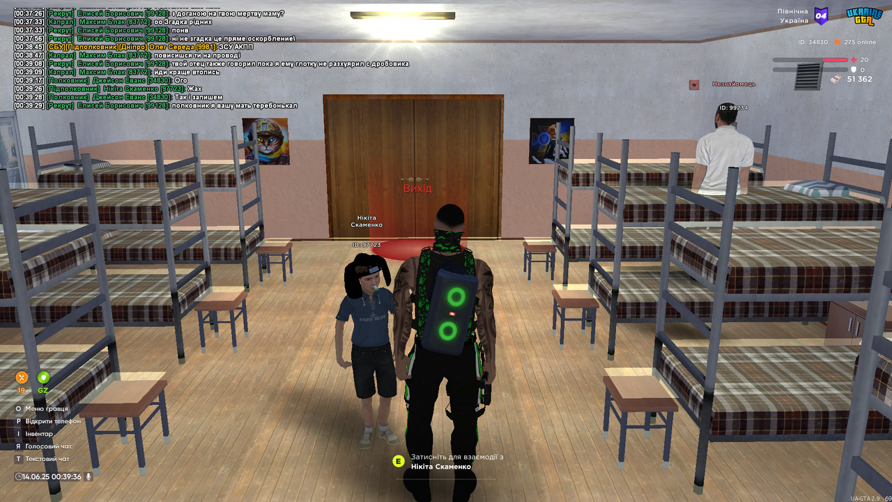 UKRAINE GTA 14.06.2025 00_39_36