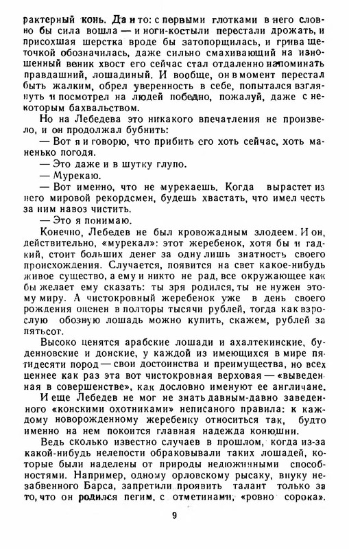 p0010