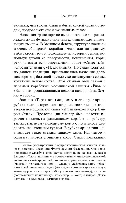 ITD000000000574976-page-0007