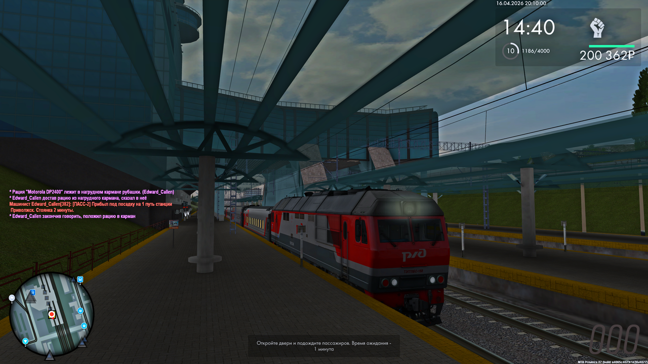 Grand Theft Auto San Andreas Screenshot 2026 04 16 22 10 01 44