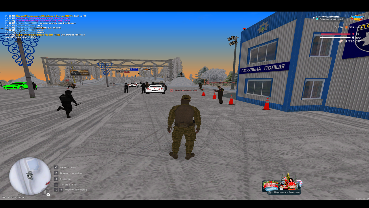 mta screen 2026 02 01 14 47 24