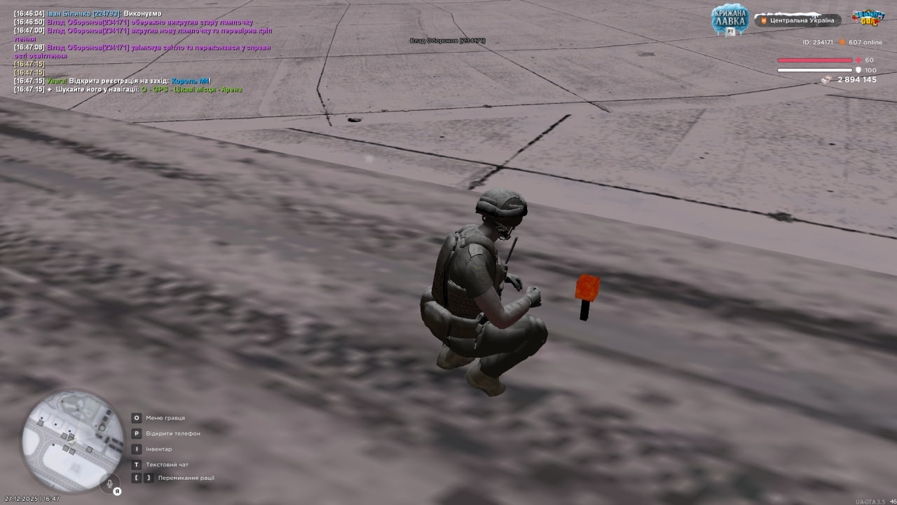 photo 2025 12 27 19 16 19