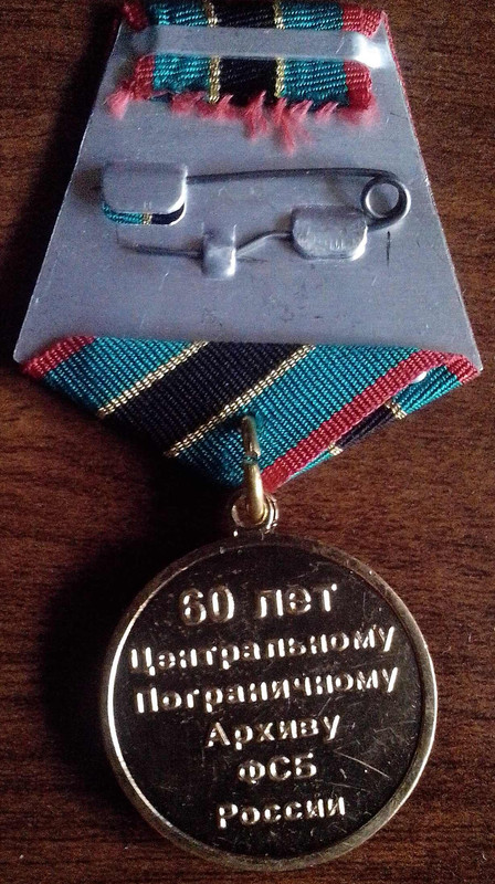 архив реверс