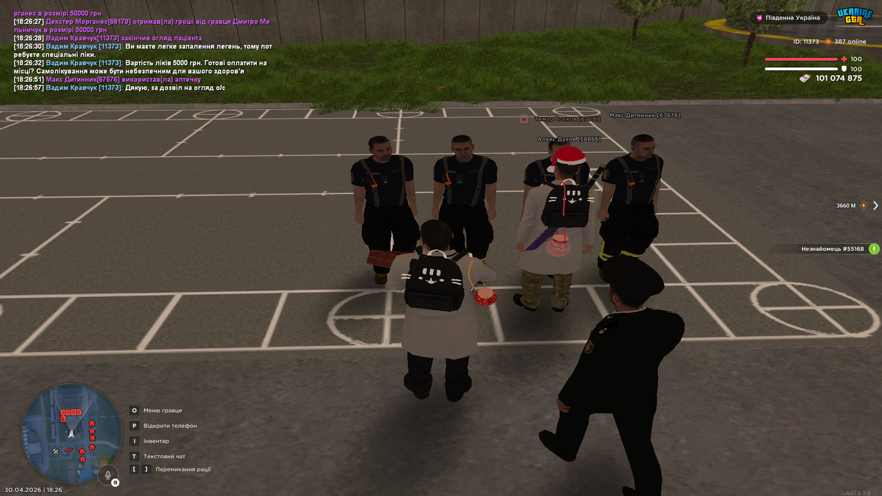 Grand Theft Auto San Andreas Screenshot 2026 04 30 18 26 59 11