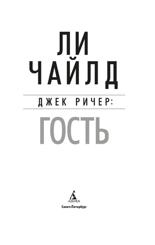 2-page-0002