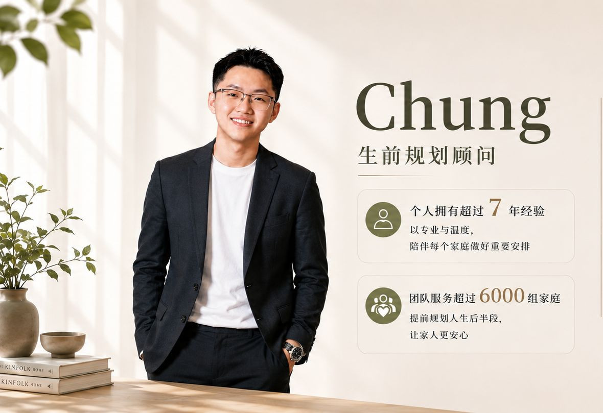 Fairy Park 顾问 Chung