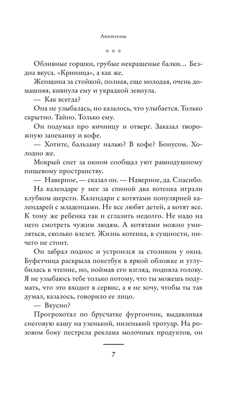 ASE000000000725447-07