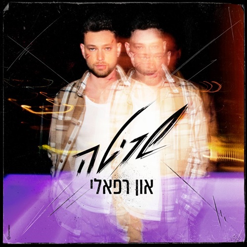 תמונה